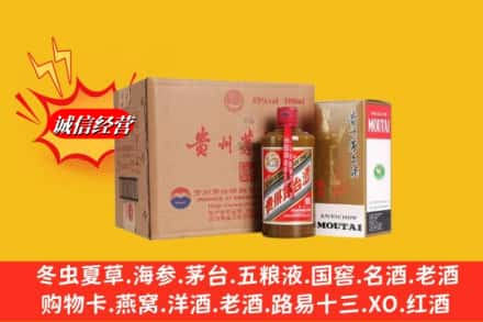 铜陵铜官区回收精品茅台酒